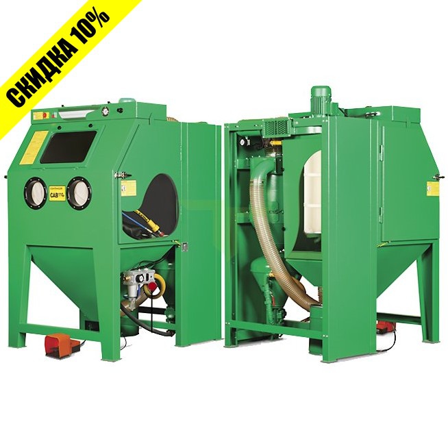 Пескоструйная камера Contracor CAB-110P